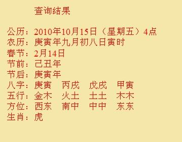 伊金霍洛尚名轩起名